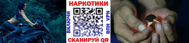 Где купить Емва А ПВП  Каннабис  Меф  ГАШИШ  Cocaine 