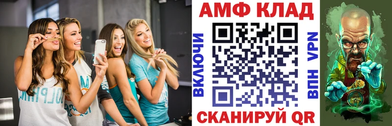 Amphetamine 97% купить наркотики сайты Емва
