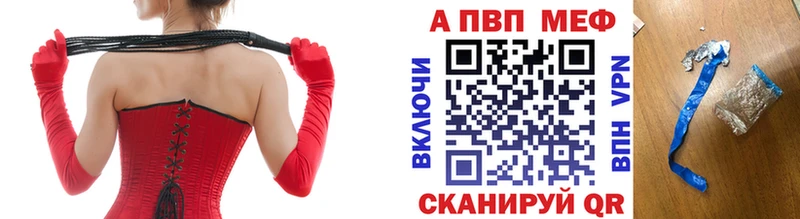 Альфа ПВП VHQ  Емва 