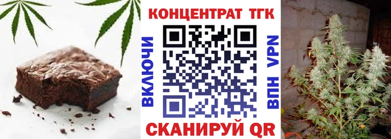 Еда ТГК марихуана  ссылка на мегу сайт  Емва 