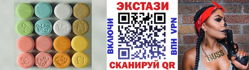 сайты даркнета наркотические препараты  Емва  Ecstasy круглые 