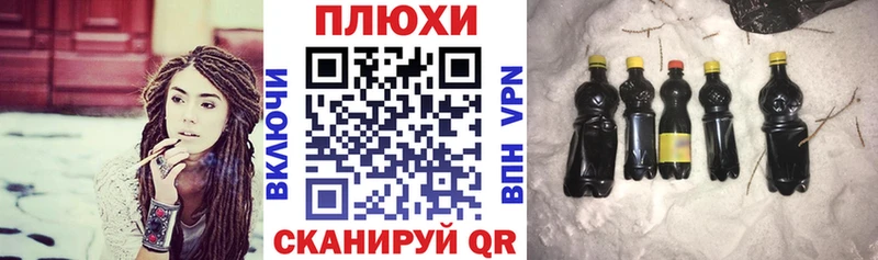 Гашиш гашик  это формула  Емва 