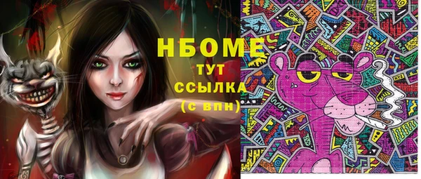 меф Лагань