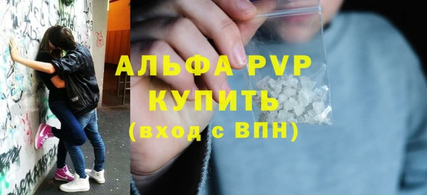 дистиллят марихуана Новочеркасск