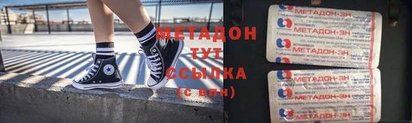меф Лагань