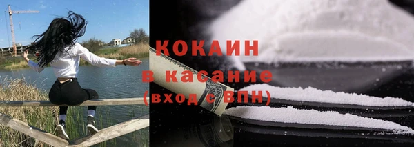 первитин Лабытнанги
