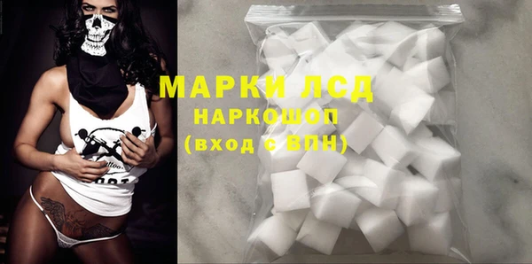 меф Лагань