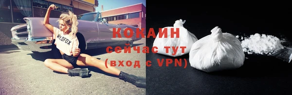 героин Уссурийск