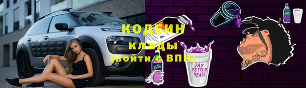 первитин Лабытнанги