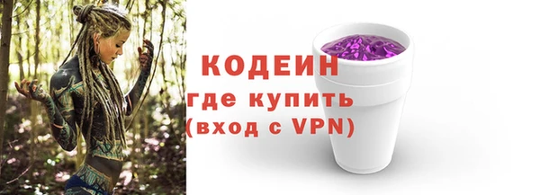 первитин Лабытнанги