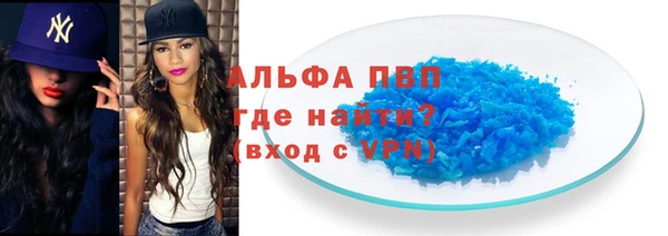 первитин Лабытнанги