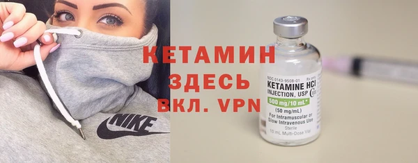 первитин Лабытнанги