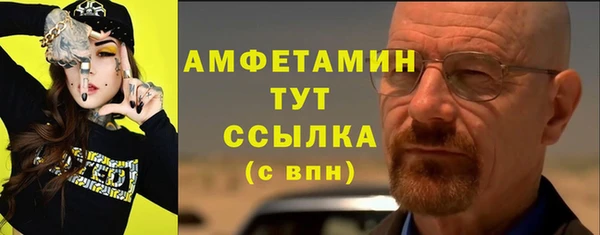 меф Лагань