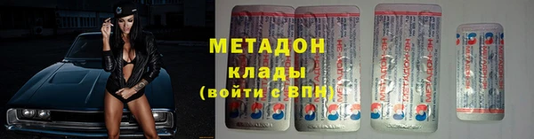 меф Лагань