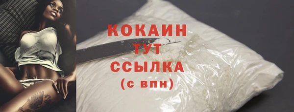 меф Лагань