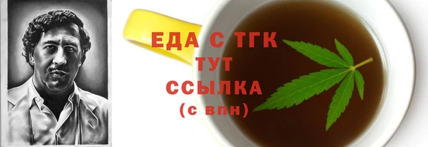 первитин Лабытнанги