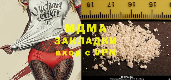 меф Лагань