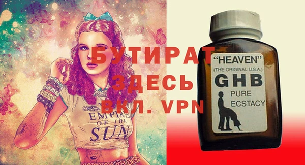 меф Лагань
