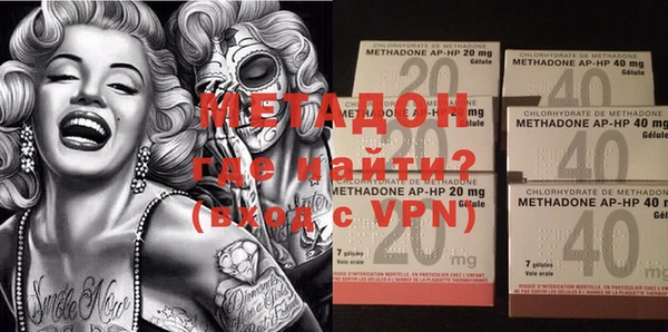первитин Лабытнанги