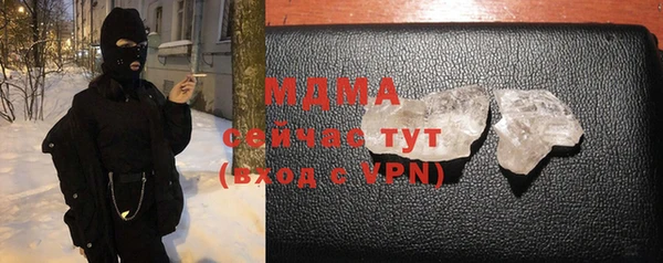 первитин Лабытнанги