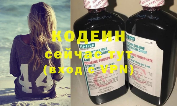 меф Лагань