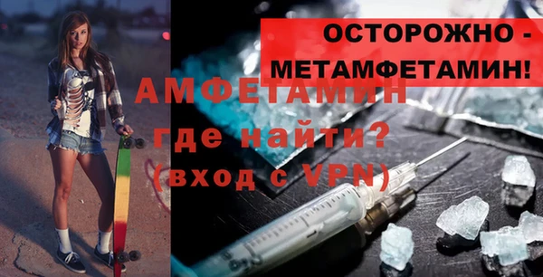 меф Лагань