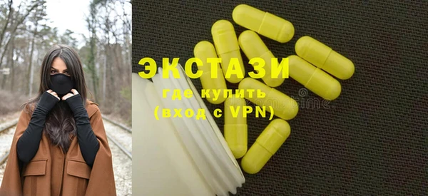 первитин Лабытнанги
