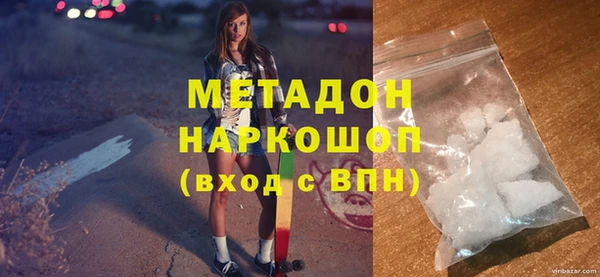 первитин Лабытнанги