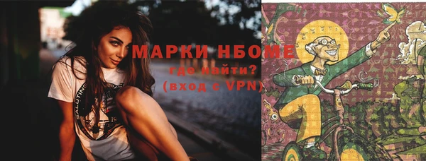 меф Лагань