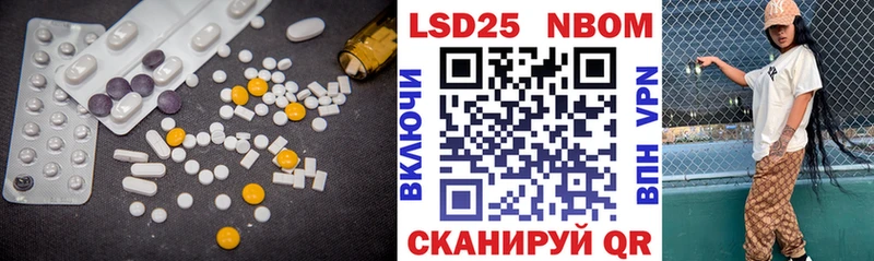 Лсд 25 экстази ecstasy  shop клад  Емва 
