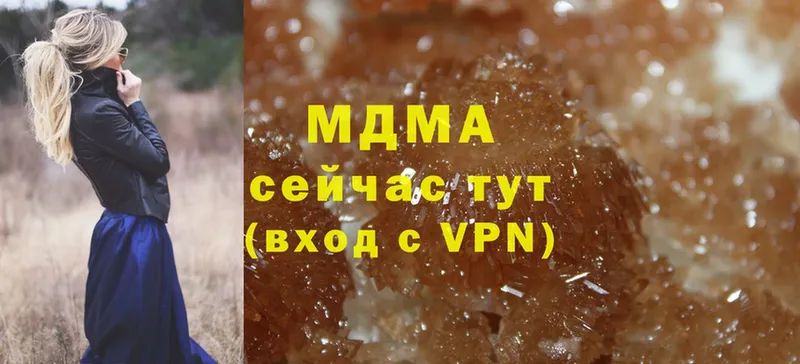 купить наркотики сайты  Емва  MDMA crystal 