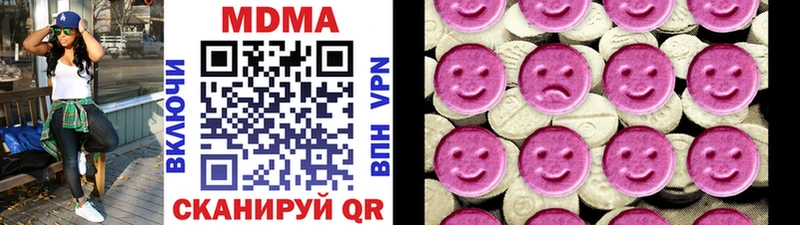 ОМГ ОМГ вход  darknet состав  MDMA молли  Емва 