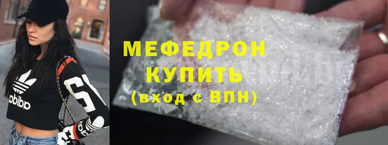 Меф mephedrone  Емва 