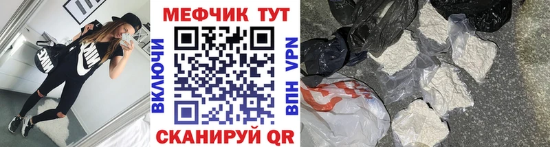 это формула  Емва  МЯУ-МЯУ mephedrone  где можно купить   mega сайт 