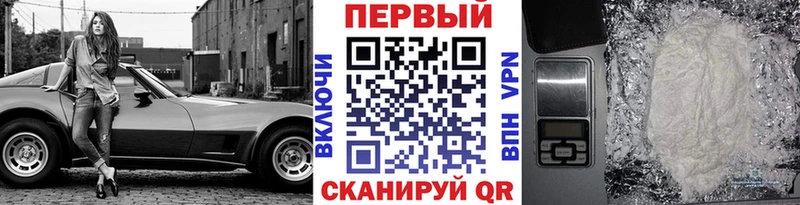 МЕТАМФЕТАМИН Methamphetamine где купить наркоту Емва